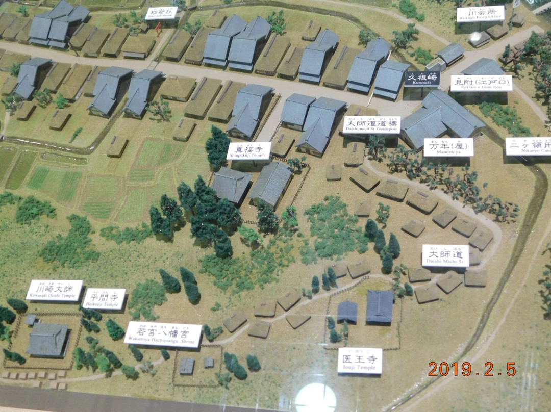 Tokaido Kawasaki Shuku Koryukan-川崎市必去景点