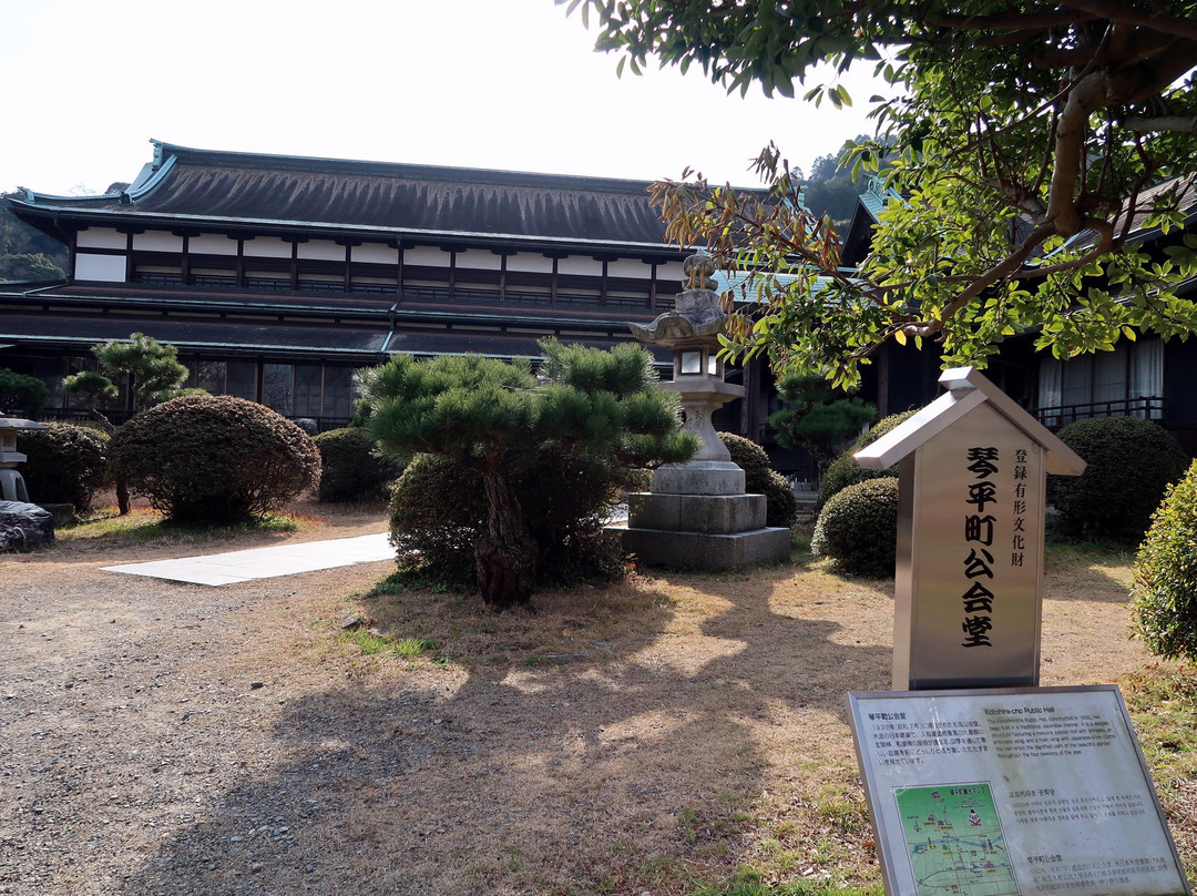 Kotohira Town Hall景点图片