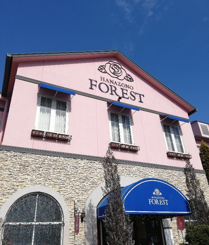 Hanazono Forest-深谷市必去景点