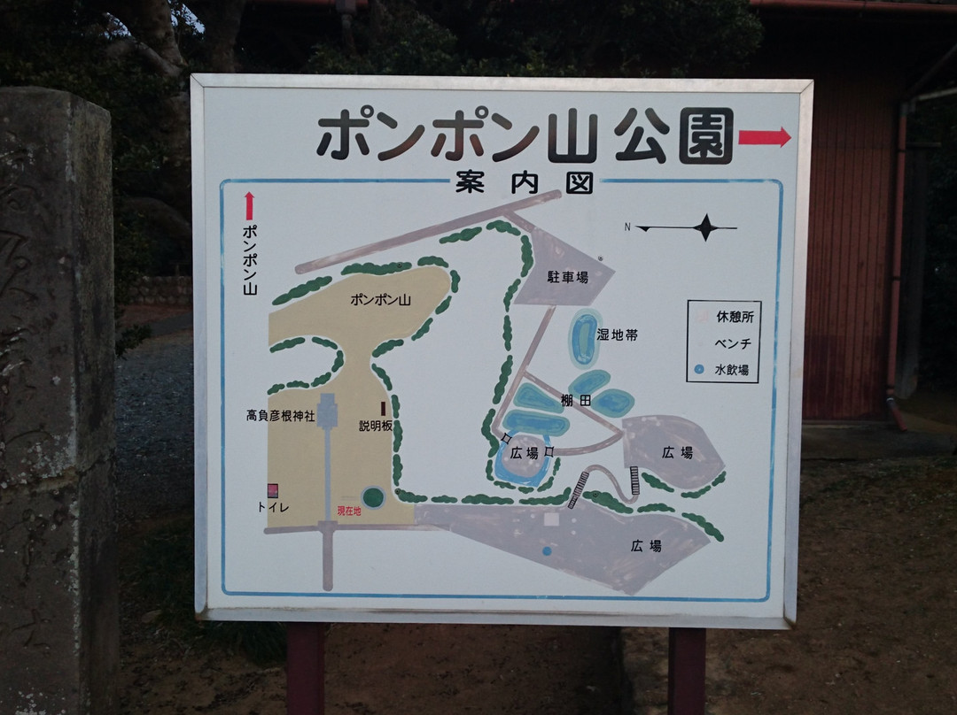 Mt. Ponpon-吉见町必去景点