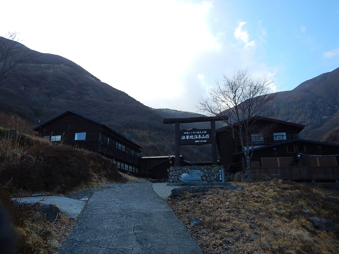 Hokkein Onsen Sanso主图