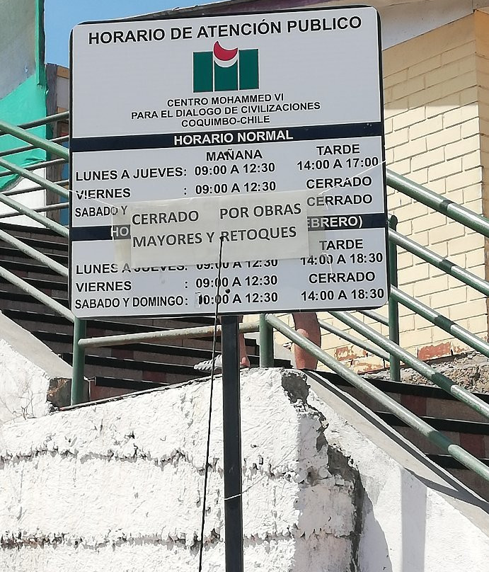 Centro Cultural Mohamed VI-Coquimbo必去景点