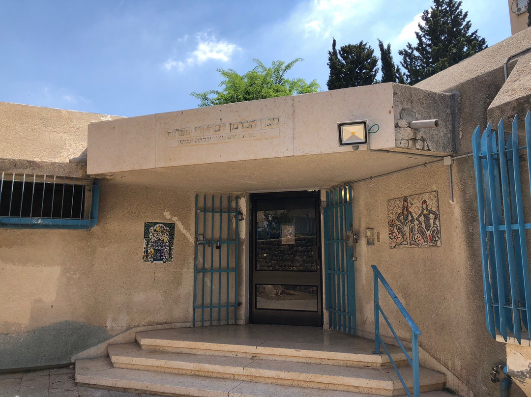 Museum of Jewish Heritage in Israel景点图片