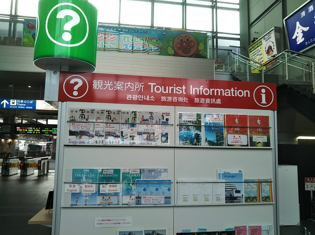 Kagawa Takamatsu Tourist Information景点图片