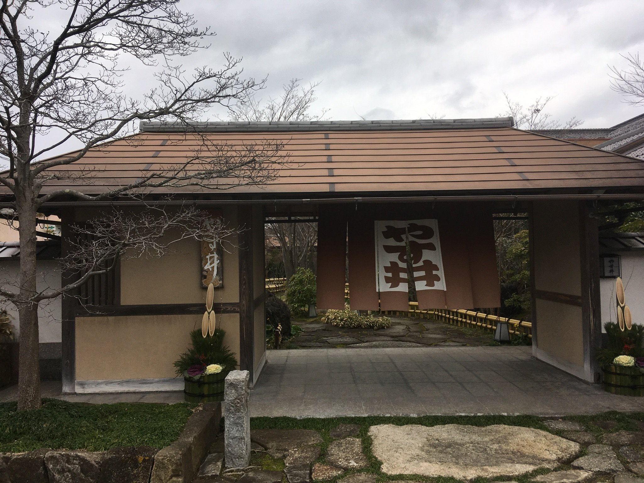 Ryotei Ryokan Yasui-浴室