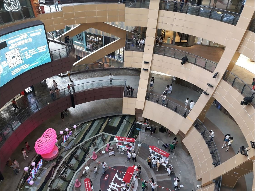 水游城购物中心-南京市必去景点