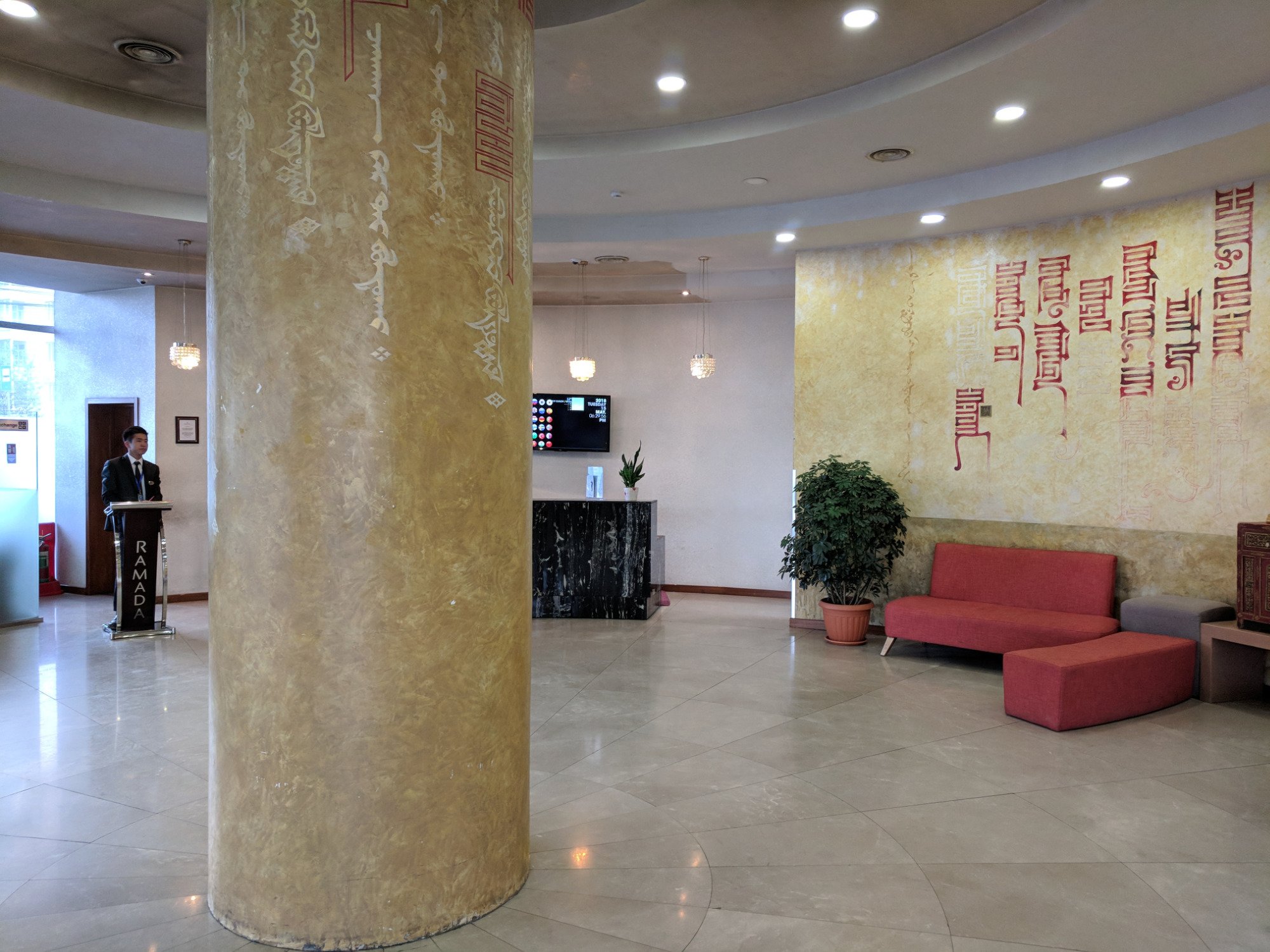 乌兰巴托城市中心华美达酒店-浴室