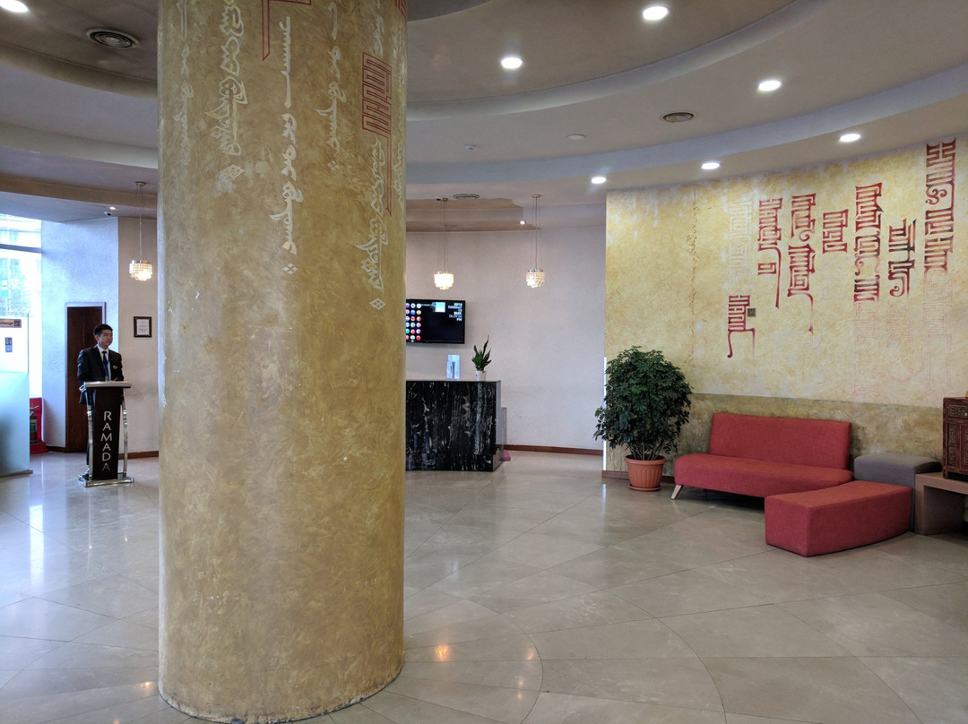 乌兰巴托城市中心华美达酒店主图