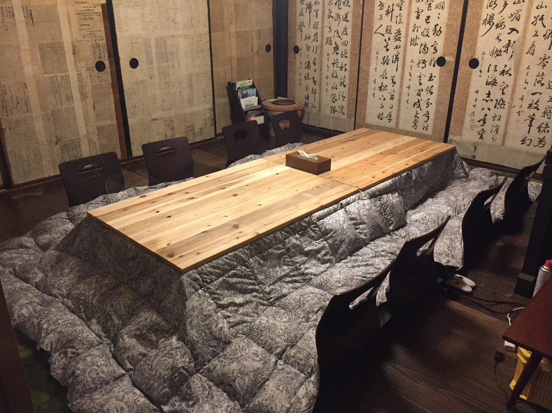 Guest-House-Suginoko主图