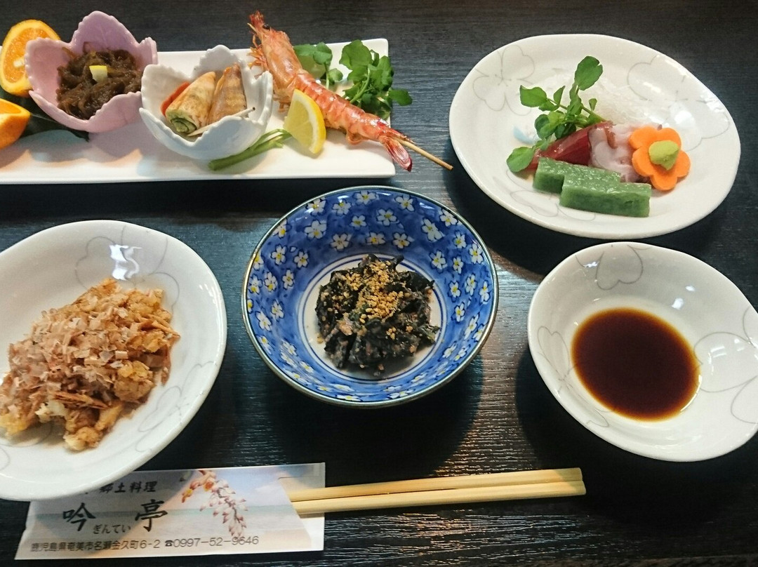 吟亭