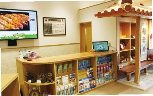 Kitanakagusuku Travel Mart Kitapo-北中城村必去景点