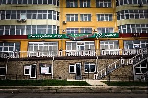 Zarichne旅游景点-Billiard Club "12 feet"