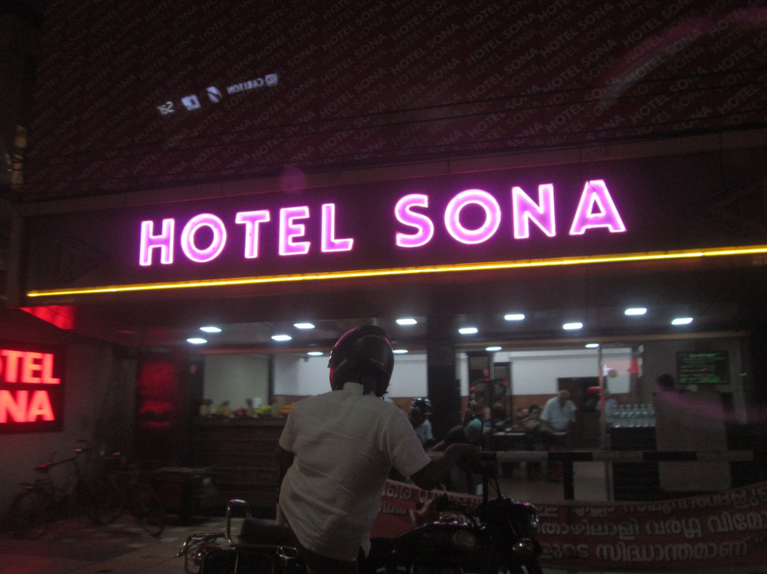 Edavanakkad餐馆和美食-Hotel Sona