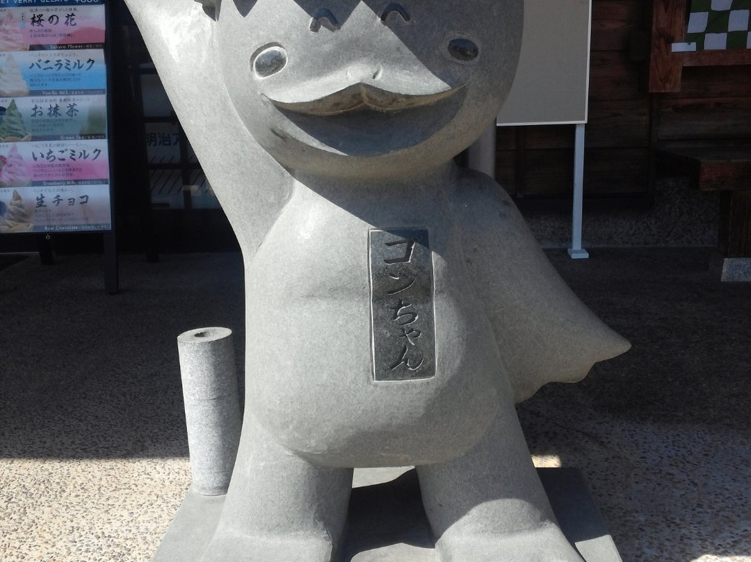 Tsuyama Tourist Center-津山市必去景点