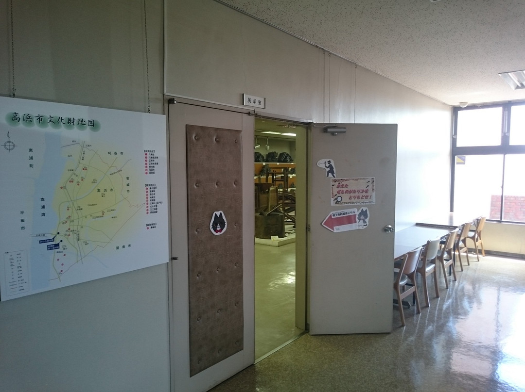 Takahama Folk Museum-高滨市必去景点