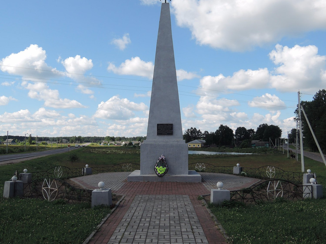 Monument to the Lithuanian Pilot-Begoml必去景点
