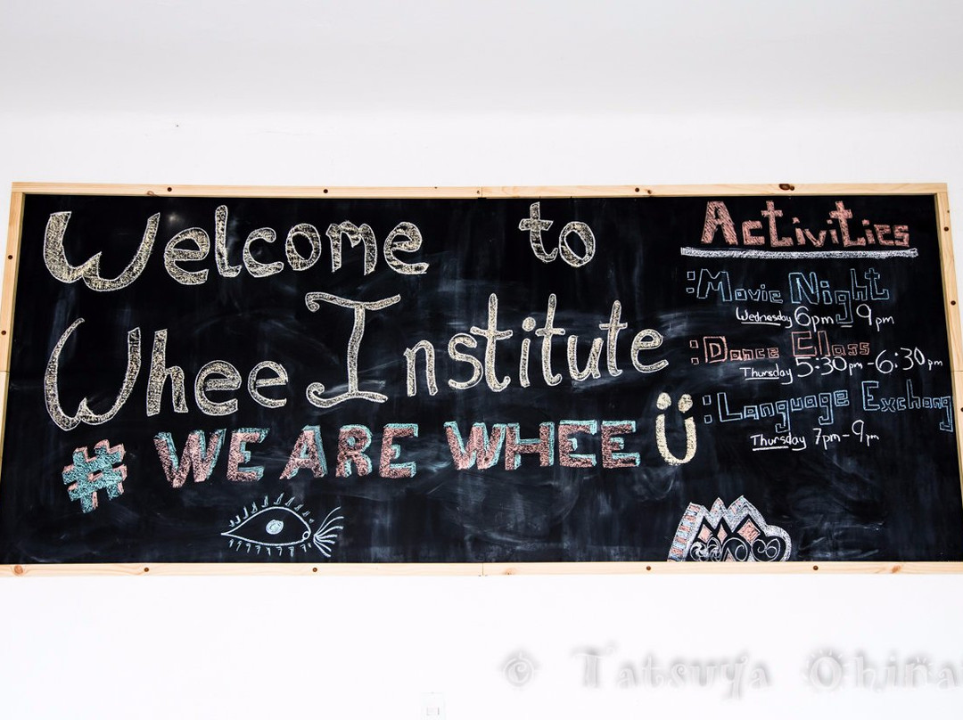 Whee Institute-波哥大必去景点