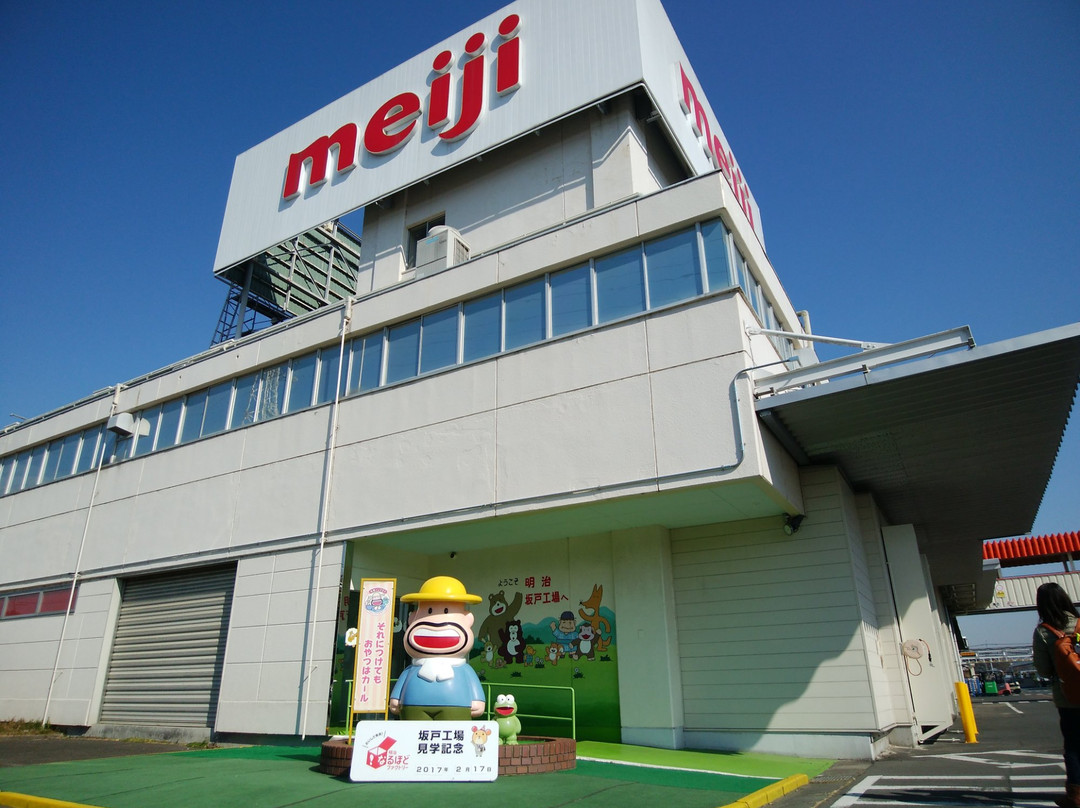 Meiji Naruhodo Factory Sakado景点图片