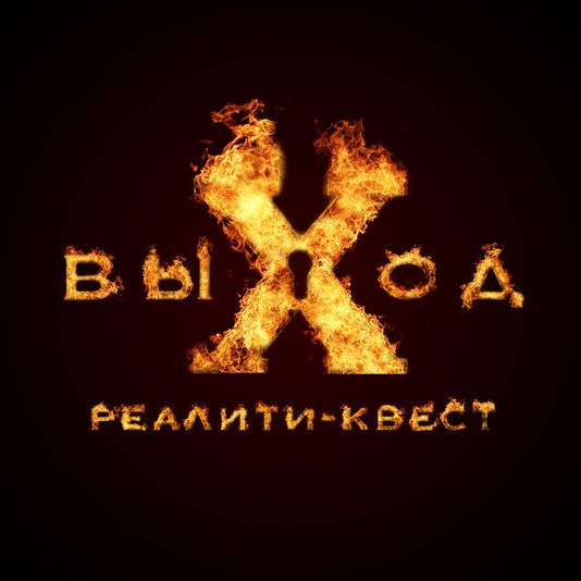 Reality Quest Vykhod-喀山必去景点