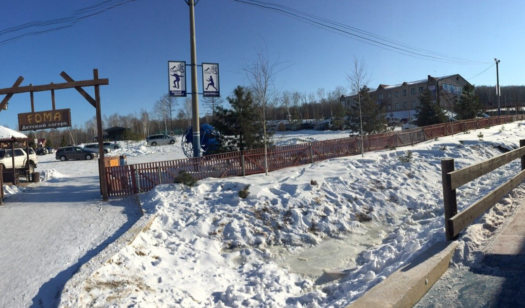 Ski Resort FOMA-比罗比詹必去景点