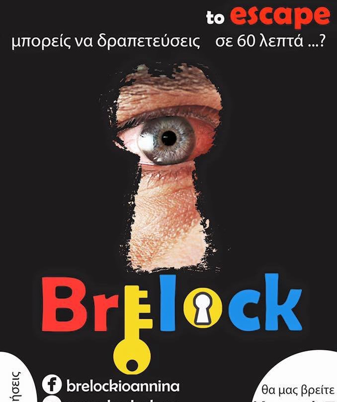 Brelock-约阿尼纳州必去景点