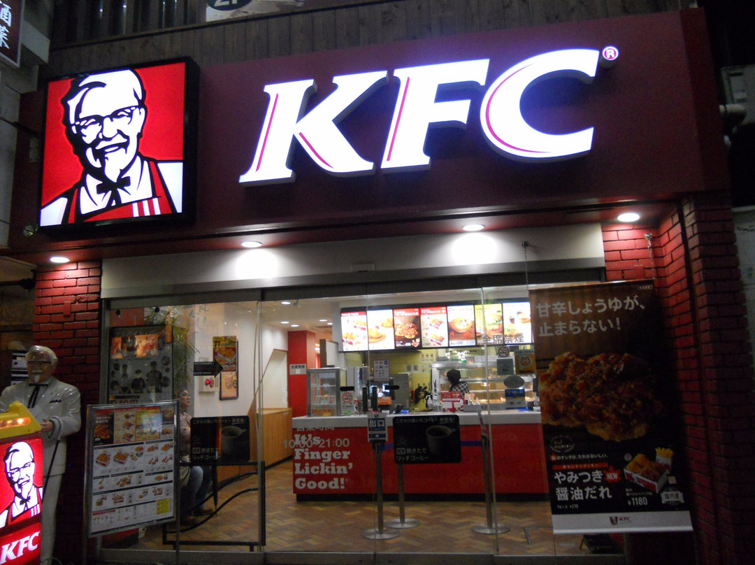 ケンタッキーフライドチキン 平塚店