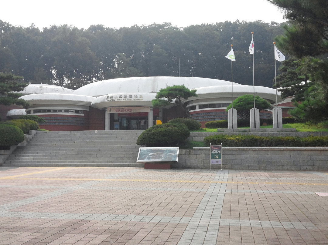 Cheongju Early Printing Museum-清州市必去景点