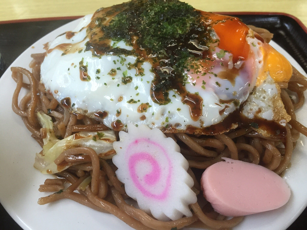 和田屋