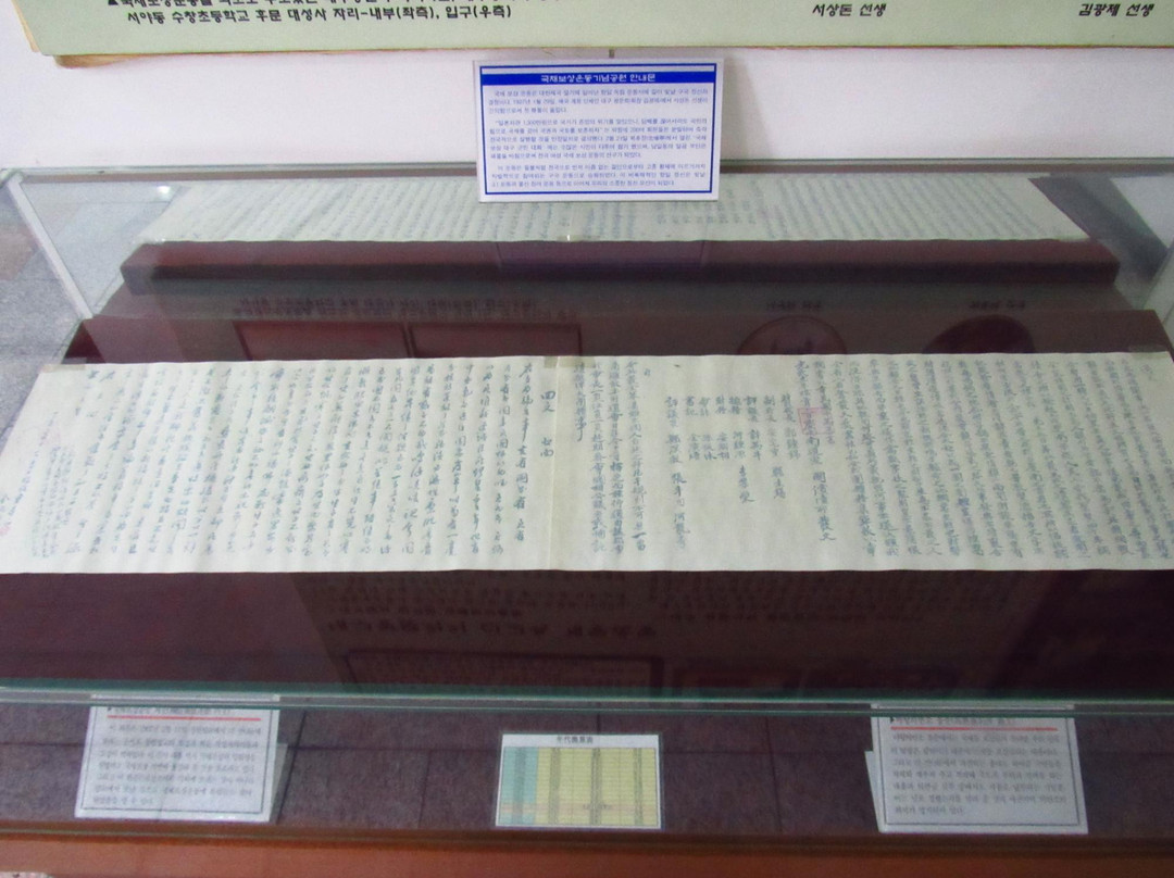 Daegu Metropolitan Jungang Library-大邱必去景点