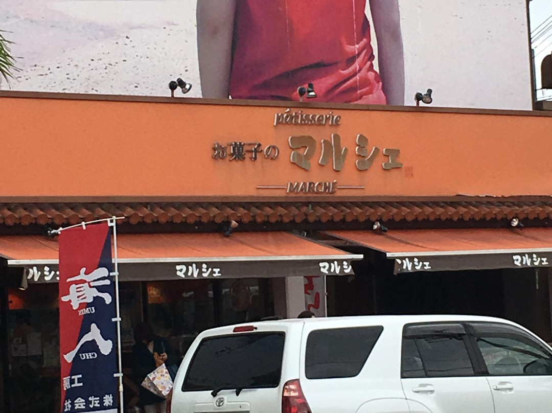 Uminchu景点图片