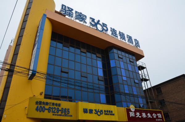 驿家365酒店(保定西大街直隶总督署店)-酒店景观