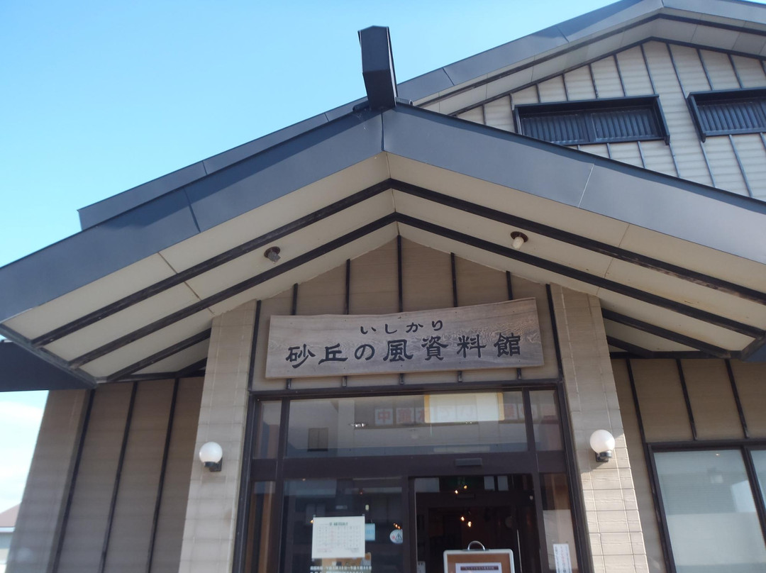 Ishikari Sakyu no Kaze Museum-石狩市必去景点