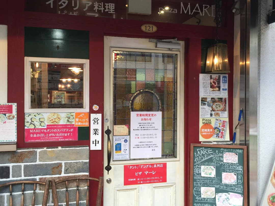 ピザ マーレ