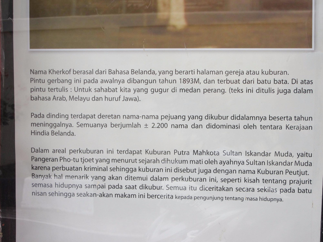 Remains of Koetaradja-班达亚齐必去景点