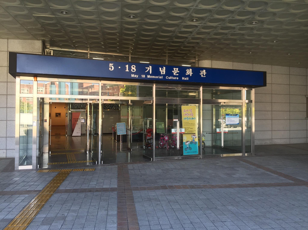 5·18 Memorial Park-光州必去景点