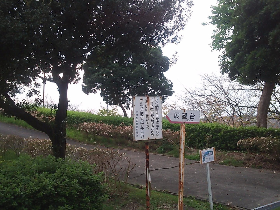 Oso Park-常滑市必去景点