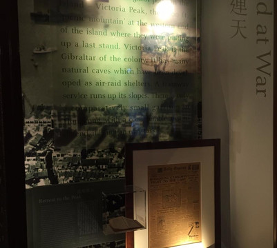 山顶缆车历史珍藏馆-香港必去景点