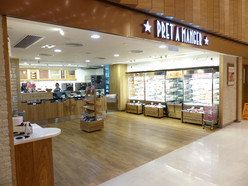 Gallery 2
