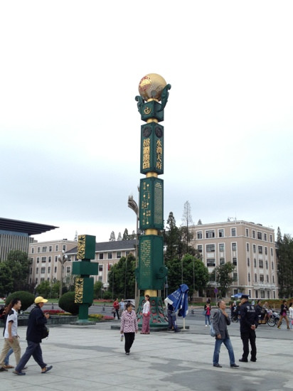 摩尔百货(天府广场)-成都必去景点