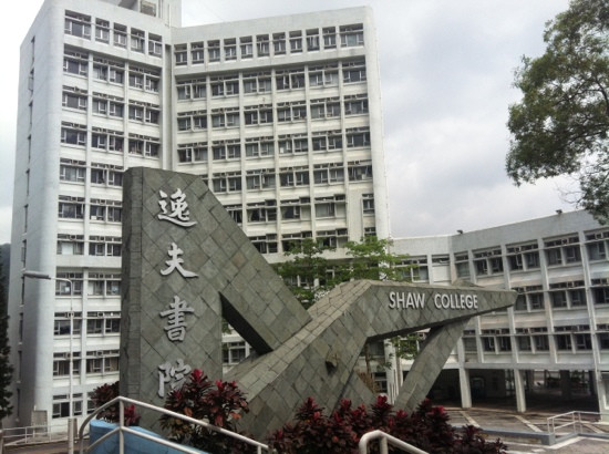 香港中文大学文物馆-香港必去景点