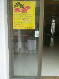 青岛世界旅舍酒店(台东步行街海泊河公园地铁站店)主图