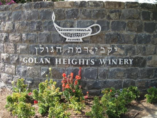 Golan Heights Winery-Katzrin必去景点
