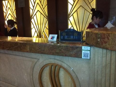 沈阳金海岸大酒店主图