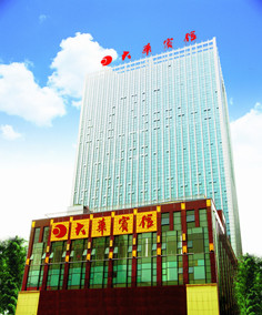 大华宾馆（长沙五一广场东塘地铁站店）主图