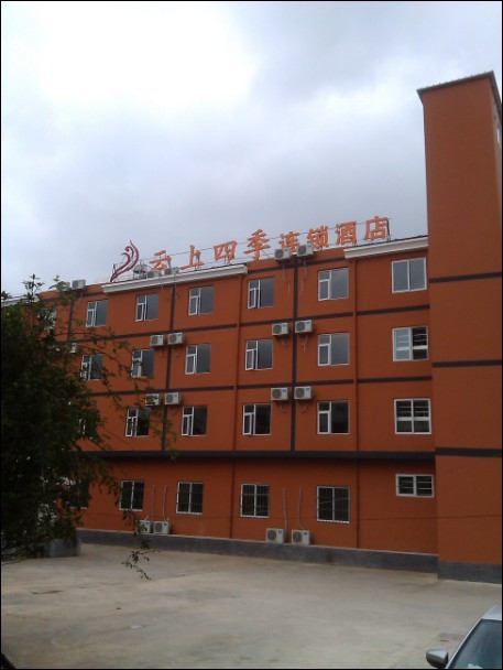 曲靖云上四季连锁酒店龙潭公园店 主图