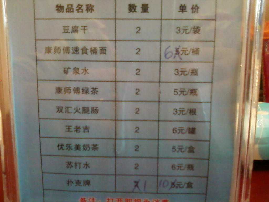 天天假日酒店（安康学院市政府店）主图