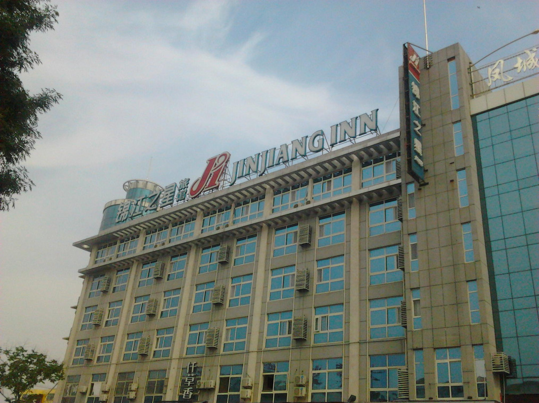 聊城锦江之星长途汽车总站店主图