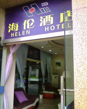 成都锦官度城市酒店-客卧