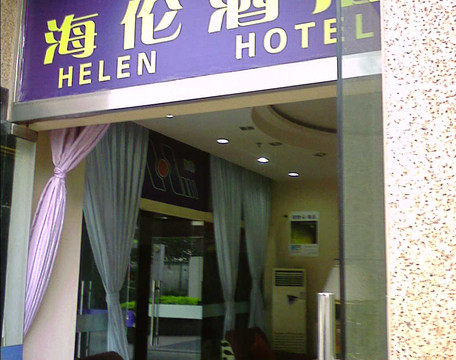 成都锦官度城市酒店主图