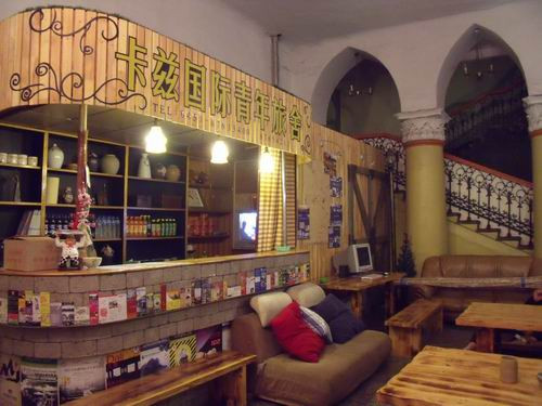 卡兹国际青年旅舍主图